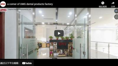 Eine Ecke von UMG Dental produkte Fabrik